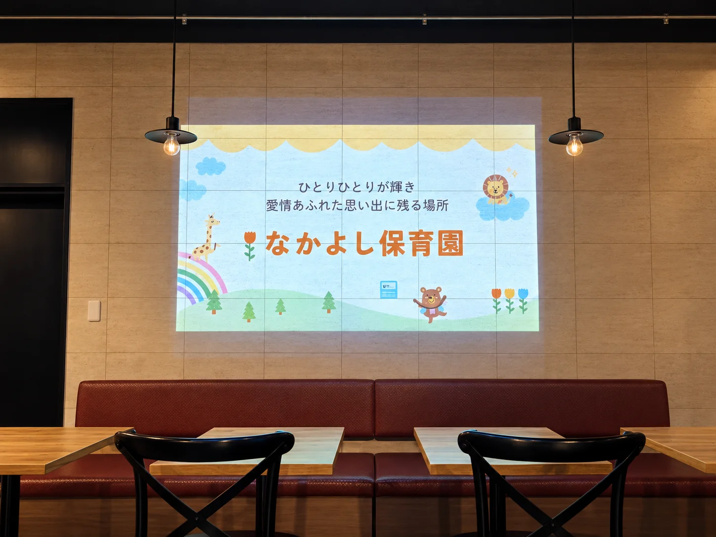 カフェの壁に映像を映した鑑賞会の様子